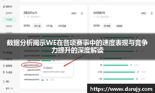 哈哈体育app官网入口