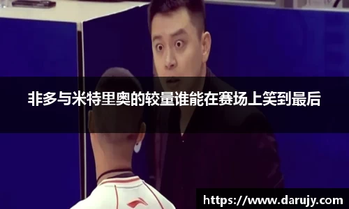 哈哈体育app官网入口