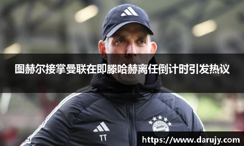 哈哈体育app官网入口