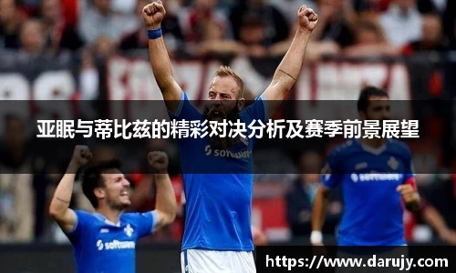 哈哈体育app官网入口