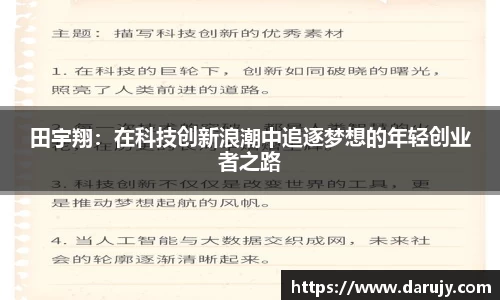 哈哈体育官方网站