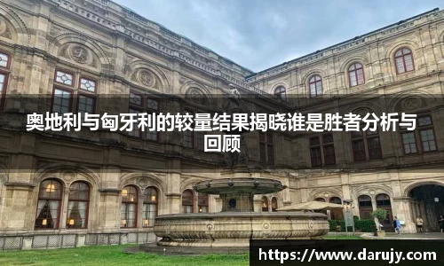 哈哈体育app官网入口
