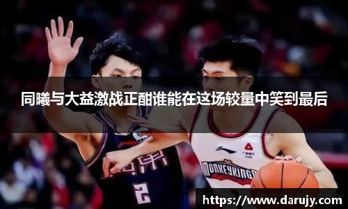 哈哈体育app官网入口