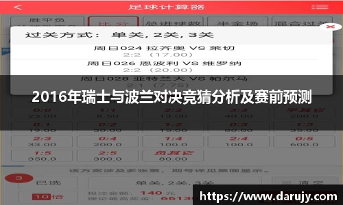 哈哈体育app官网入口