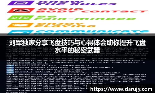 哈哈哈体育