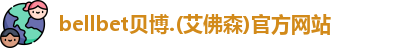 哈哈哈体育